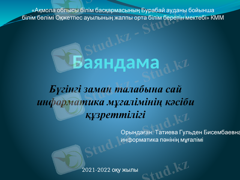 Slide 1