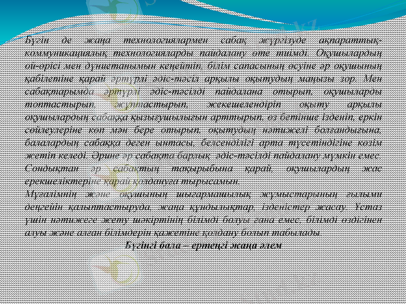 Slide 5