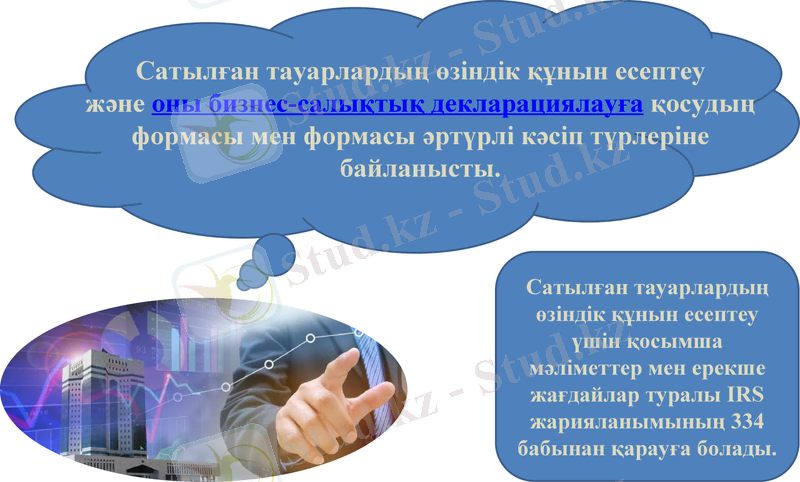 Slide 6
