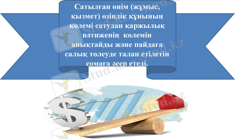 Slide 7