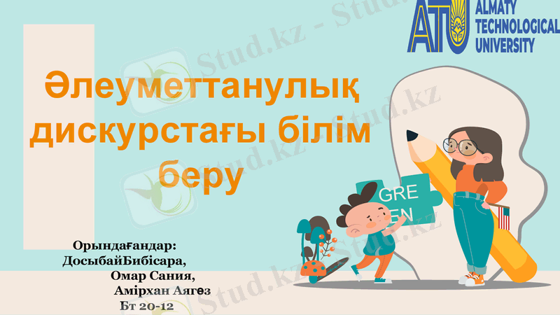 Slide 1