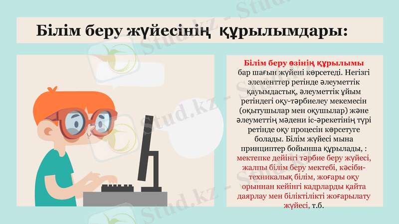 Slide 10
