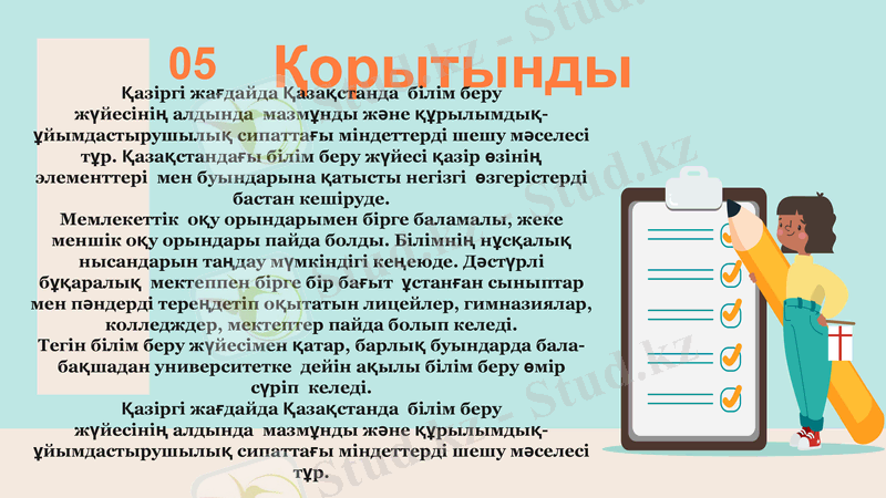 Slide 11