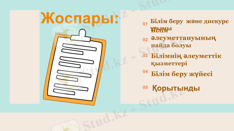 Slide 2