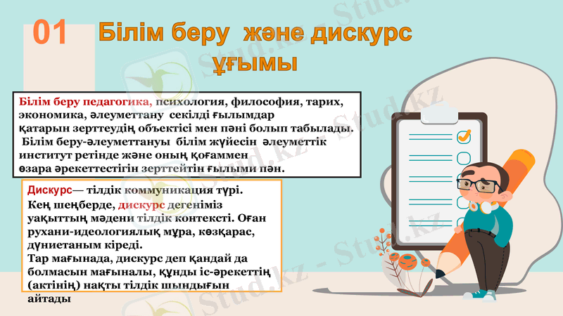 Slide 3