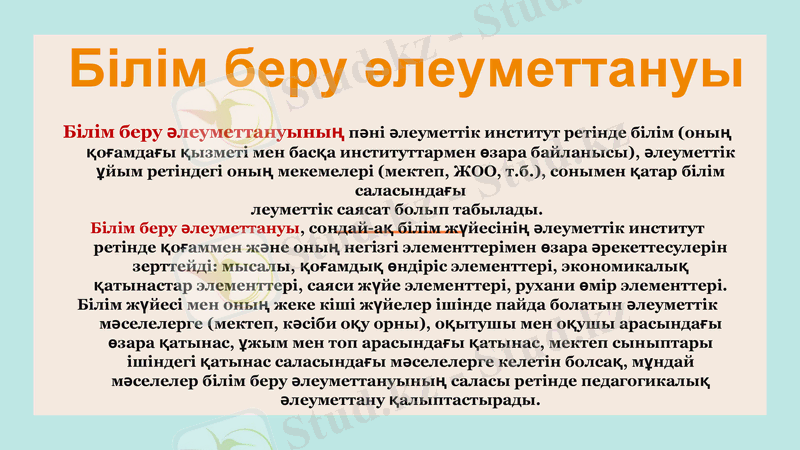 Slide 4
