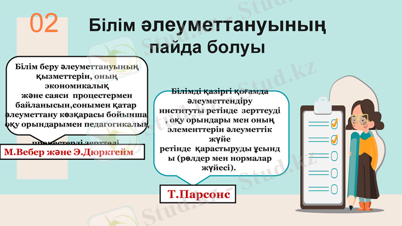 Slide 5