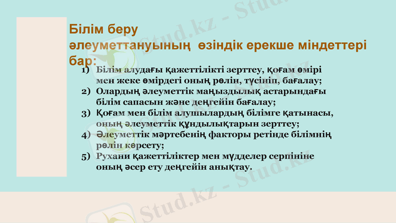 Slide 6