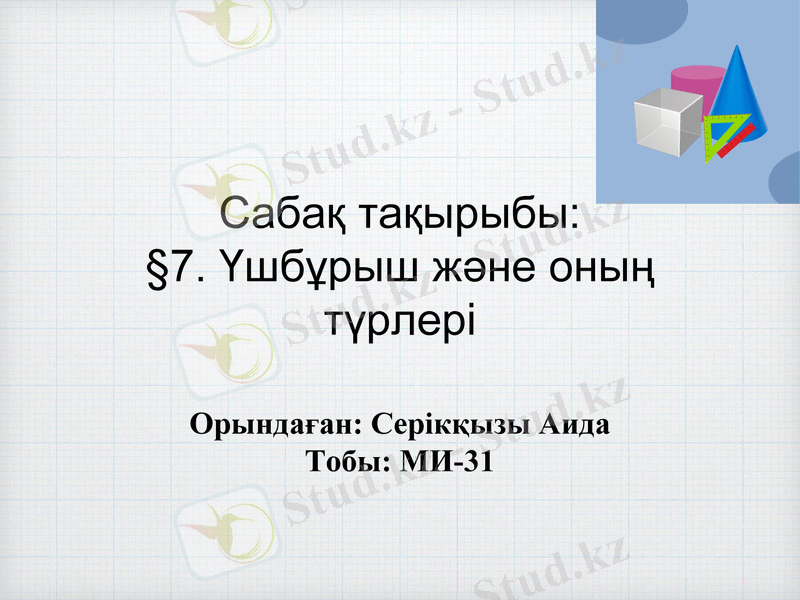 Slide 1
