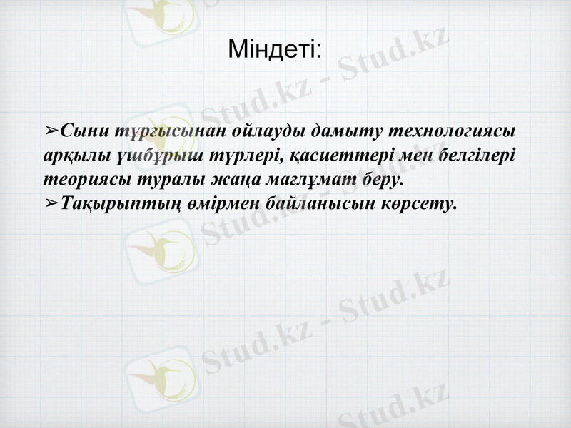 Slide 3