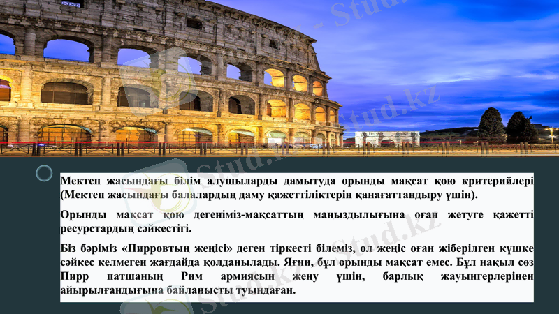 Slide 11