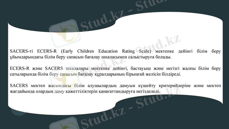 Slide 14