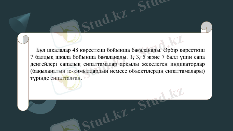 Slide 16