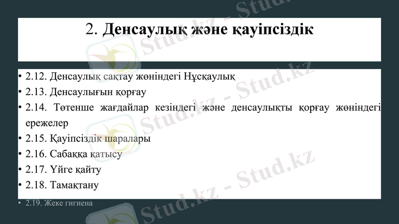 Slide 18