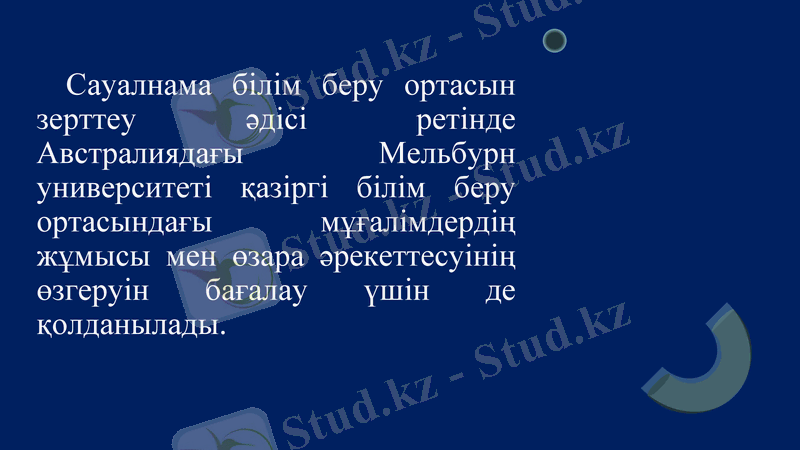 Slide 6