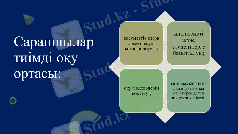 Slide 7