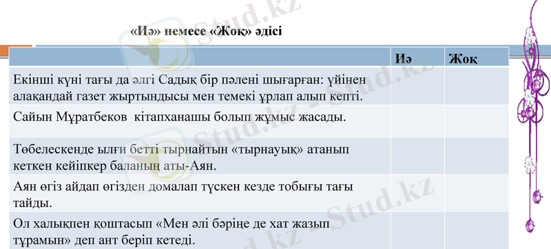 Slide 10