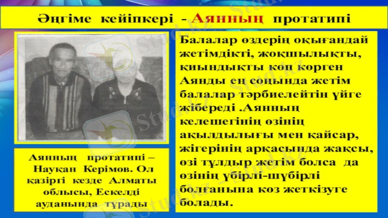 Slide 11