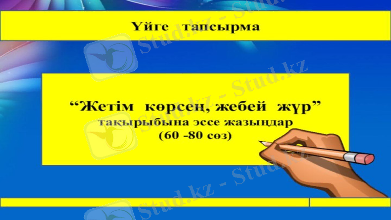 Slide 15