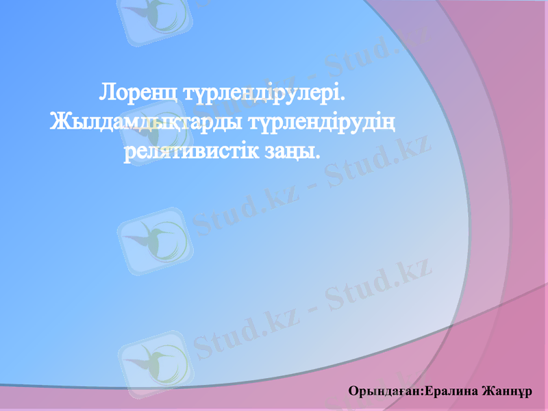 Slide 1