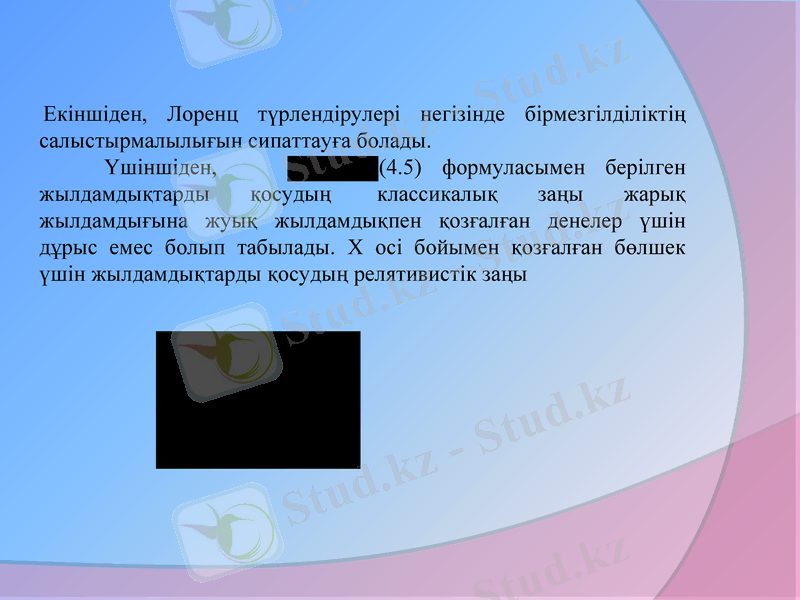 Slide 5