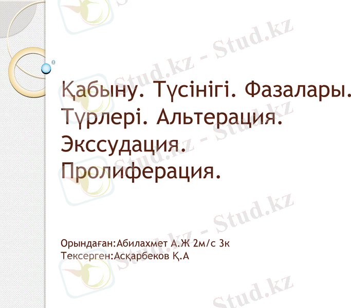 Slide 1