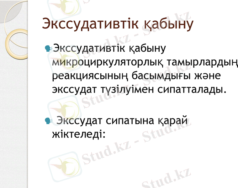 Slide 10