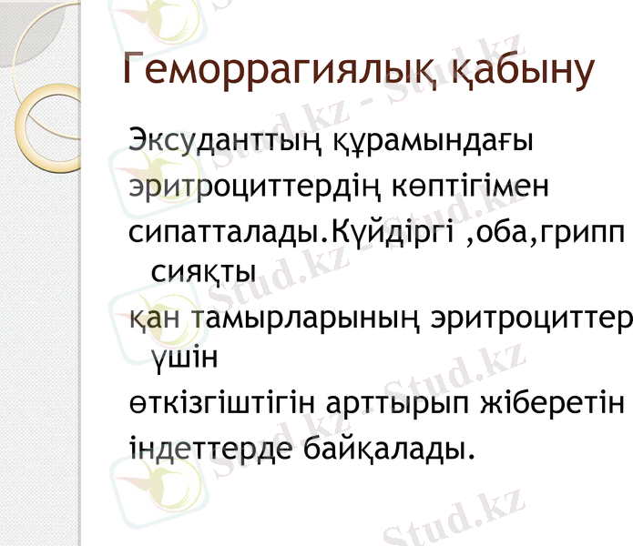 Slide 14