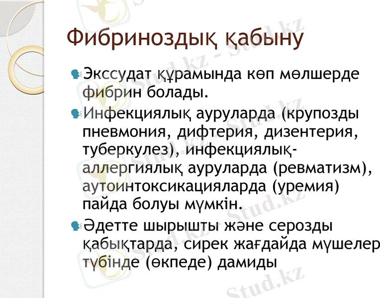 Slide 15