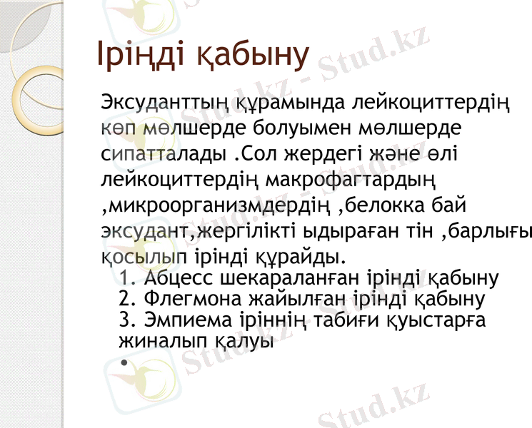 Slide 16