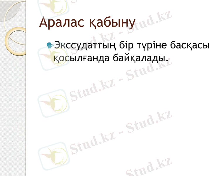 Slide 21