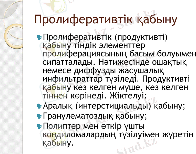 Slide 22