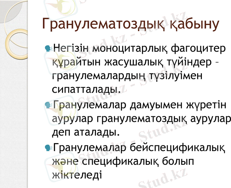 Slide 25