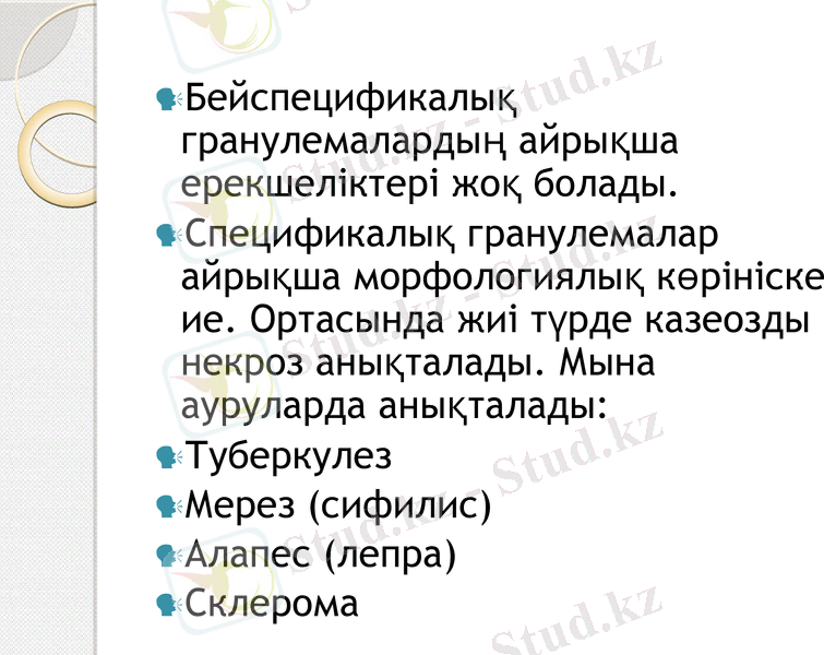 Slide 26