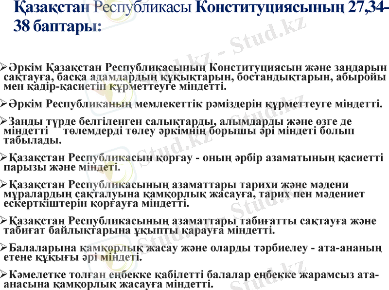 Slide 12