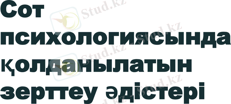 Slide 16