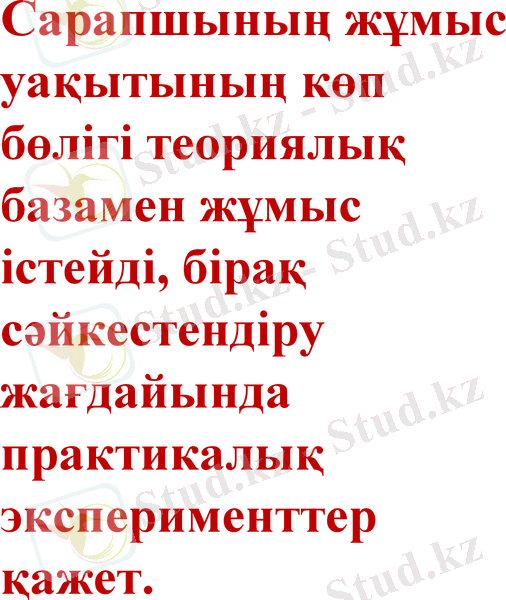 Slide 18