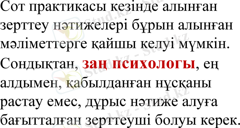 Slide 20