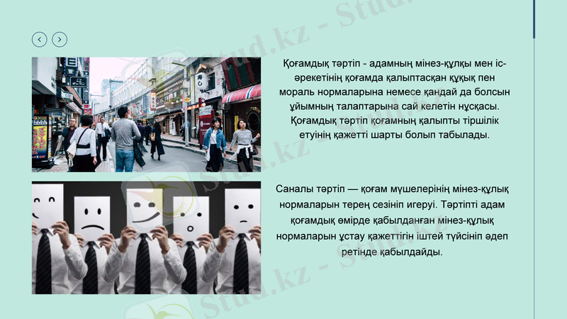 Slide 6