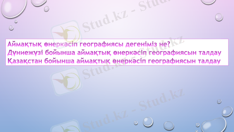 Slide 1