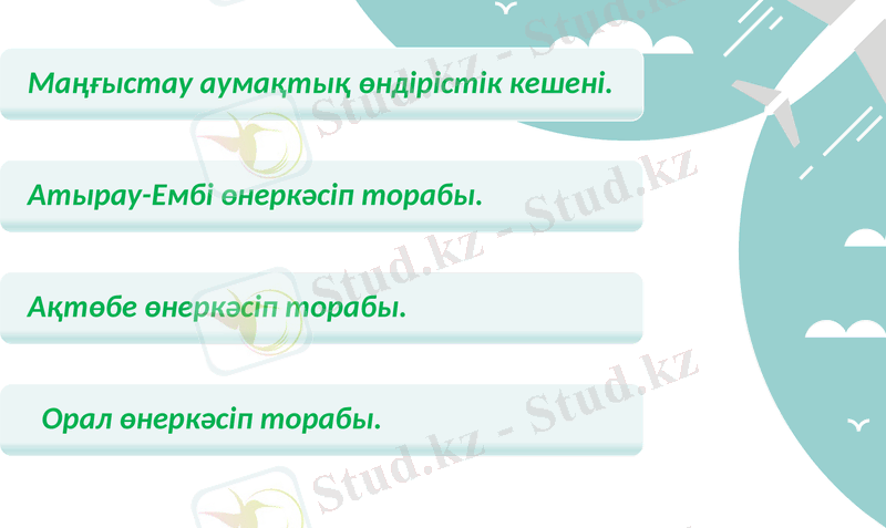 Slide 15