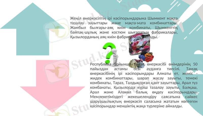 Slide 17