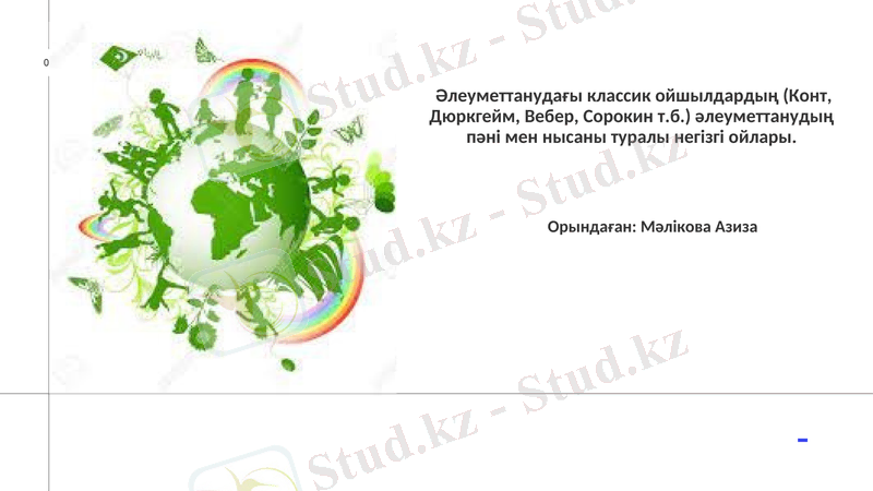 Slide 1