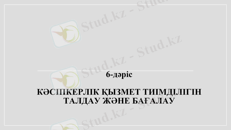 Slide 1