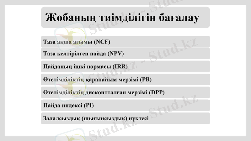 Slide 11
