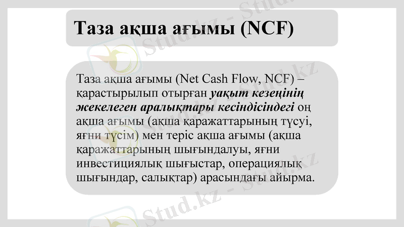 Slide 12