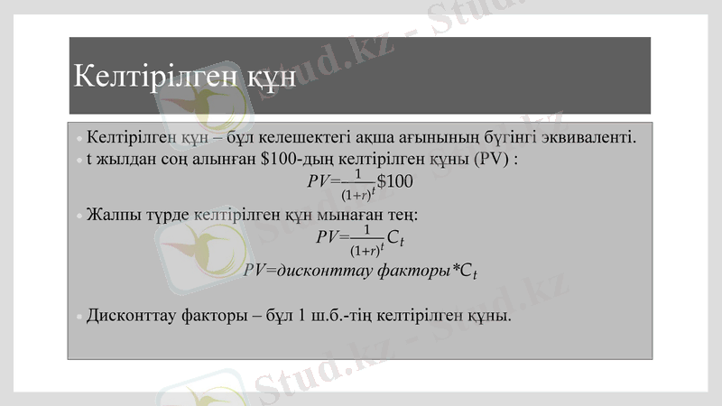 Slide 15