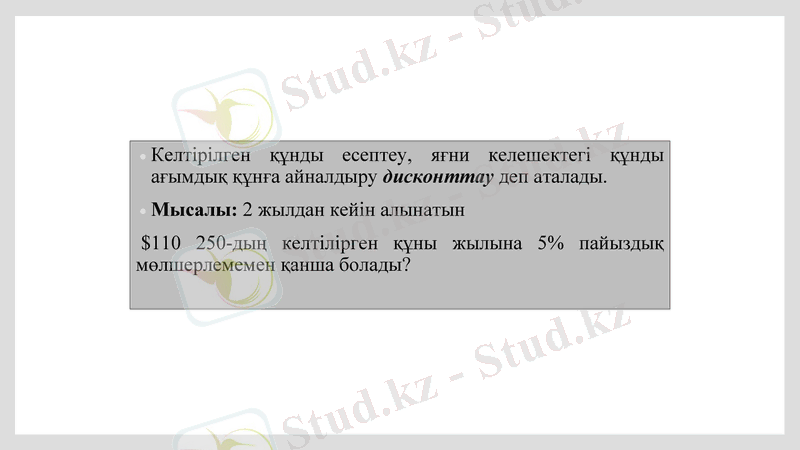 Slide 16
