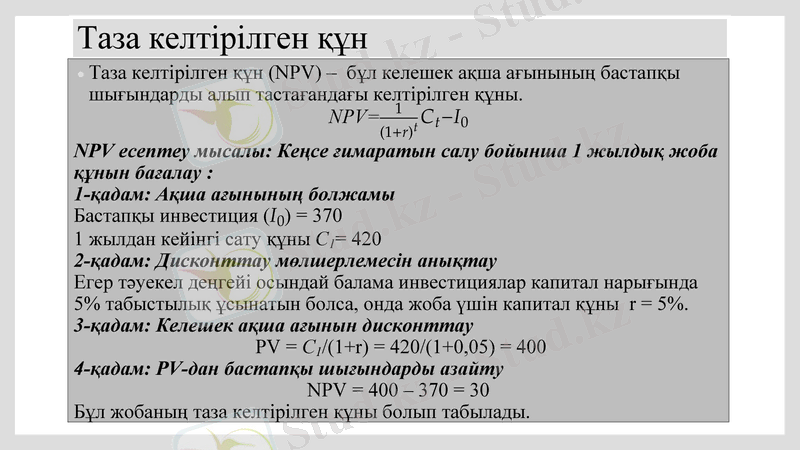 Slide 18