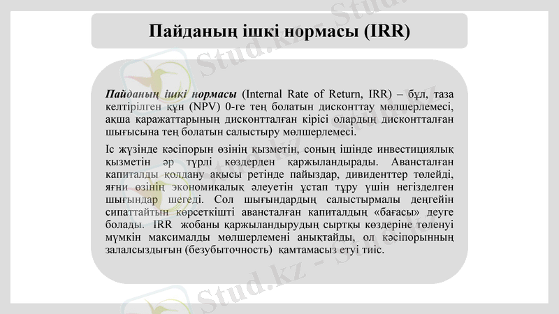 Slide 19